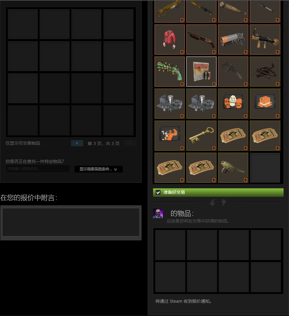 Step 2
